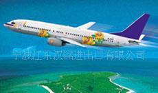 國際貨運 進(jìn)出口國際貨運(圖)