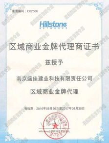 2013宇視科技榮獲三星級(jí)服務(wù)認(rèn)證，開啟互聯(lián)網(wǎng)銷售新篇章