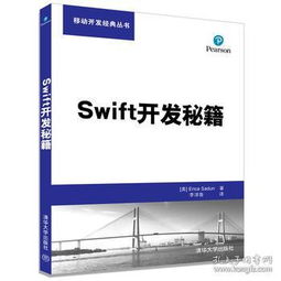 互聯(lián)網(wǎng)人必讀的計算機類圖書指南 從編程入門到營銷實戰(zhàn)